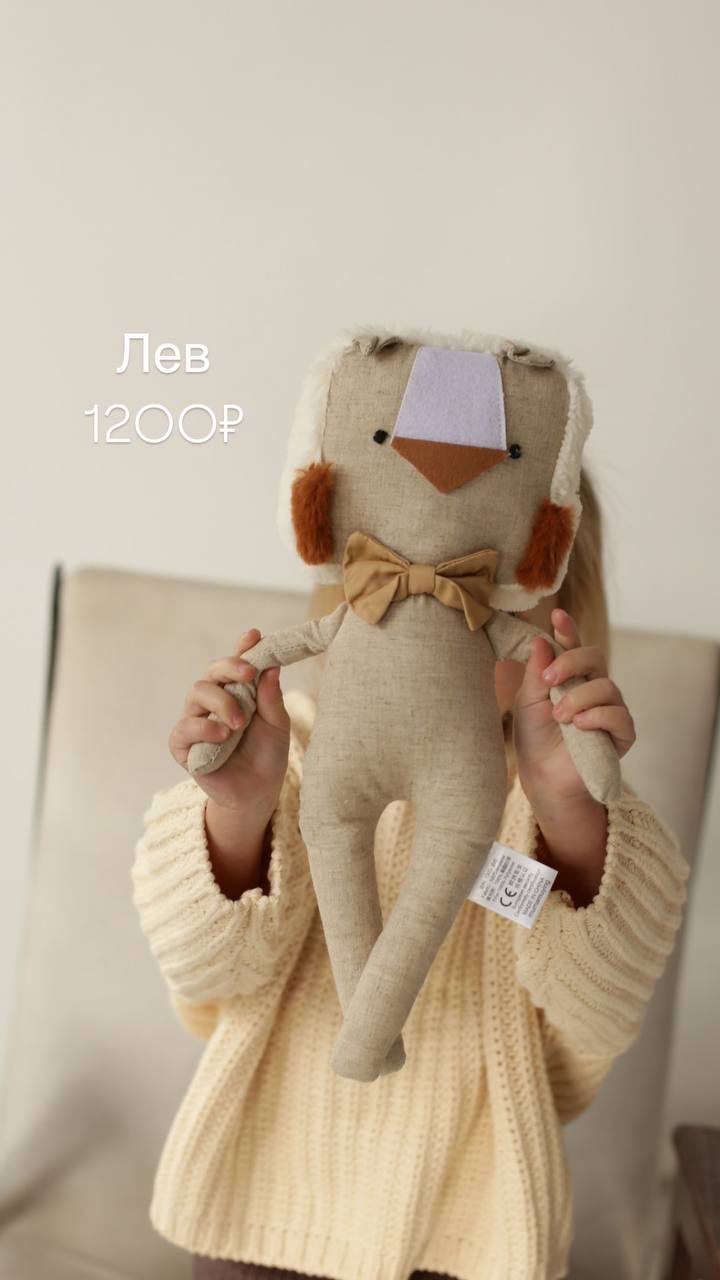 игрушки
